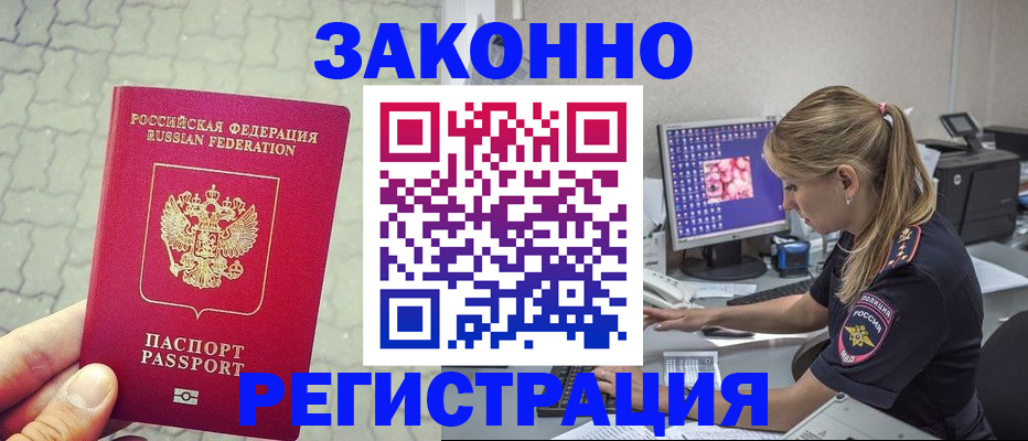 регистрация для школы в Еманжелинске