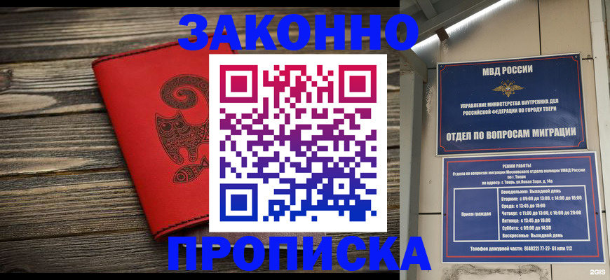 регистрация для дет. сада в Еманжелинске